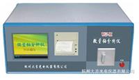 WGJ-III型激光鈾分析儀