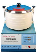 圓形驗(yàn)粉篩，QS全套檢驗(yàn)儀器