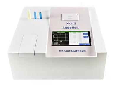直鏈淀粉測(cè)定儀