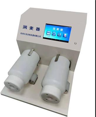 潤麥器